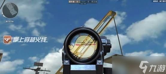 穿越火线机枪开镜的快捷操作是什么？