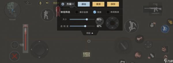 穿越火线机枪开镜的快捷操作是什么？