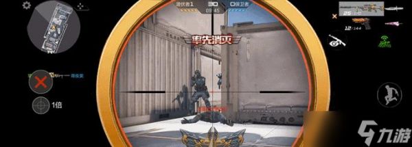 穿越火线机枪开镜的快捷操作是什么？