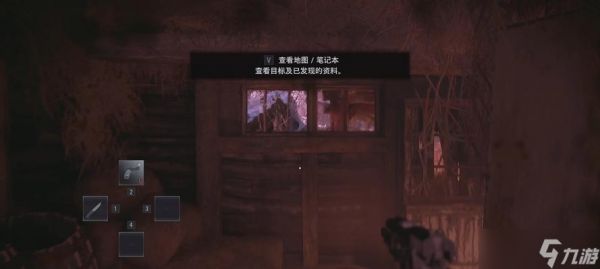 生化危机8关闭灯光的方法是什么？