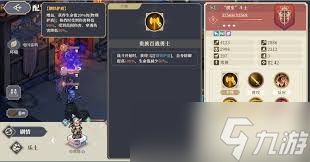 铃兰之剑穿透伤害角色厉害吗