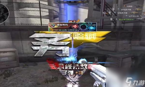 逆战罐子皮肤使用方法是什么？