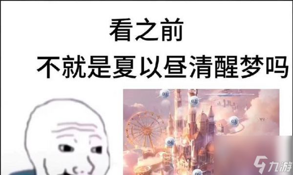 清醒梦之路（如何通过游戏中的清醒梦状态来达成各项成就）