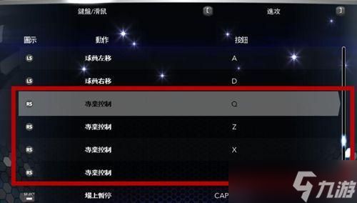 玩转NBA2K14（打造身临其境的篮球场体验）