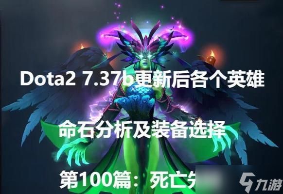 探索DOTA2英雄配音的魅力与制作过程（从游戏中走进英雄的声音世界）