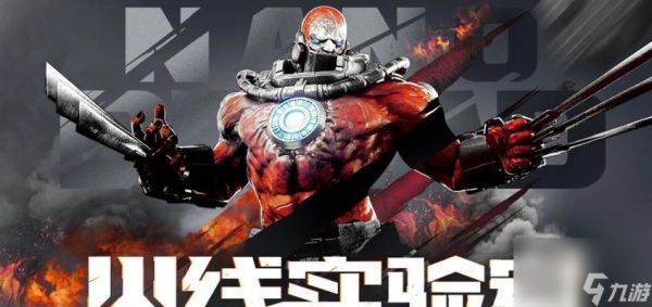 穿越火线生化模式拳头使用技巧是什么？如何提高效率？