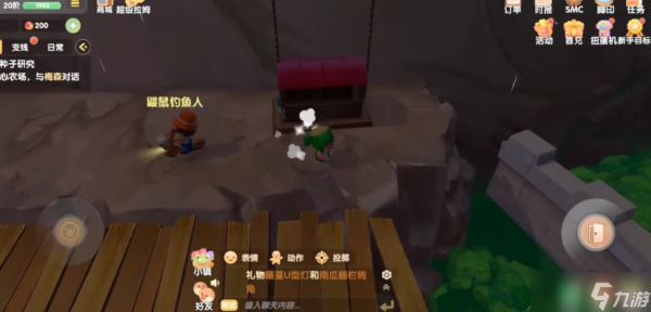 摩尔庄园怎么去山顶