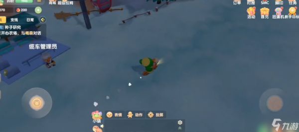 摩尔庄园怎么去山顶