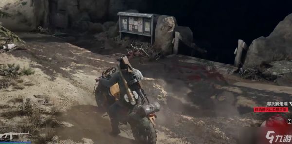 往日不再贝纳普火山口在哪