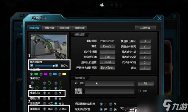 逆战净化的方法是什么？如何进行净化操作？