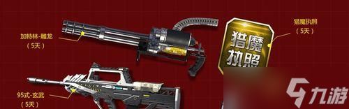 逆战净化的方法是什么？如何进行净化操作？