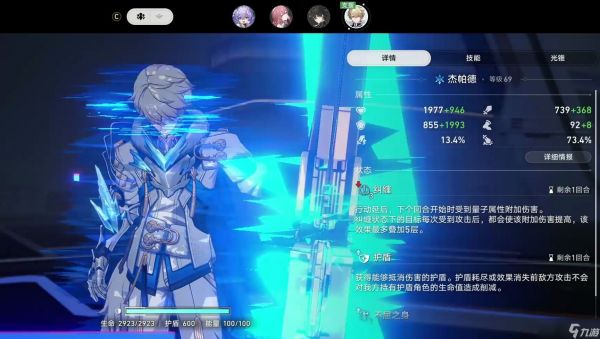 崩坏星穹铁道前期五星先养谁