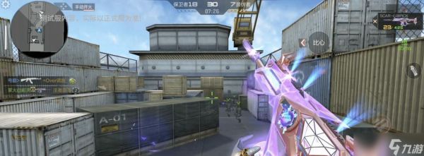 CF步枪开镜技巧是什么？