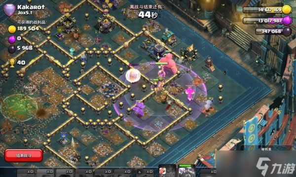 部落冲突火球消失的原因是什么？如何找回或重新获得？