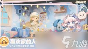 星布谷地公测时间何时揭晓