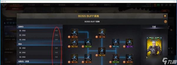 穿越火线封神卡合成步骤详解?