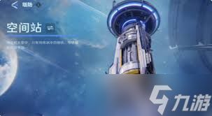 <a id='link_pop' class='keyword-tag' href='https://www.9game.cn/nzwl1/'>逆战未来</a>4级陷阱如何解锁