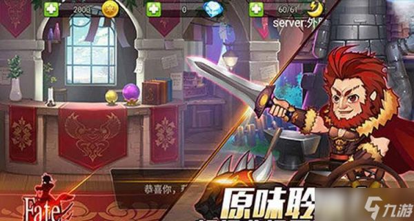 Fate魔都战争（一站式指南教你如何迅速提升等级）