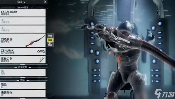 星际战甲新手什么刀好