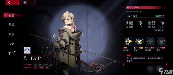 <a id='link_pop' class='keyword-tag' href='https://www.9game.cn/wqmt/'>无期迷途</a>角色哪个强