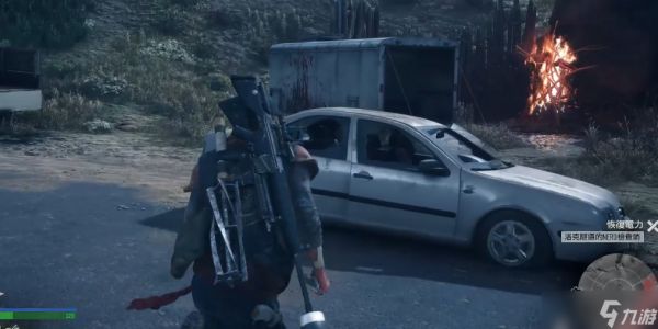 往日不再nero怎么恢复电力