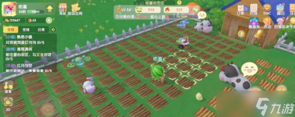 高效消除田地:优化游戏家园布局全攻略