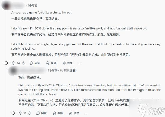 少玩五块钱?游戏未通关会觉得"亏本"吗?玩家热议