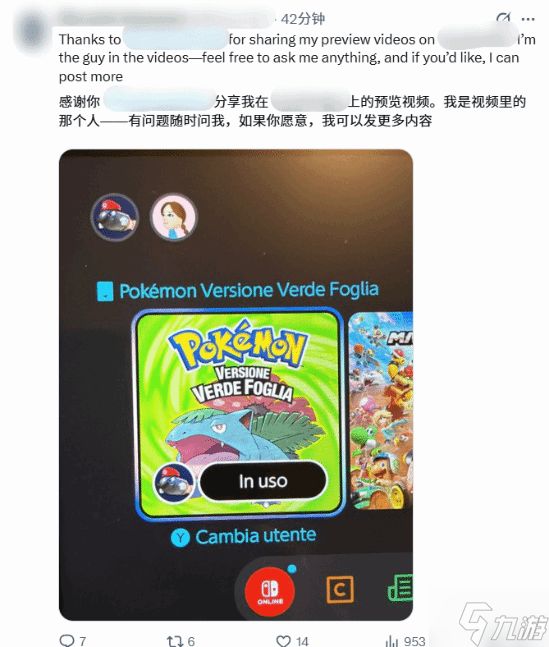 冷饭也香:《宝可梦火红/叶绿》畅销登顶!