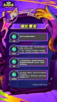 云顶之弈s15蔚强化果实怎么选择