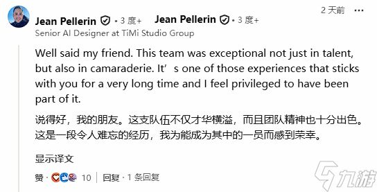 腾讯关闭天美蒙特利尔工作室!成立5年没有自己的作品