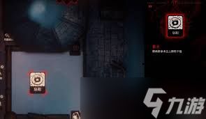 腐根之里篝火的作用是什么