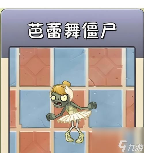 全国僵尸选拔赛（全面解析以游戏为主题的全国僵尸选拔赛）