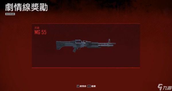 往日不再全武器怎么获得