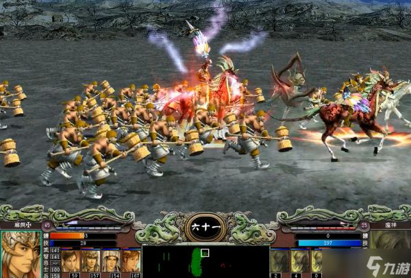 三国群英传7木锤兵克制什么武将