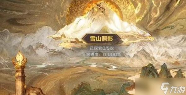 逆战未来赛季结束刷新内容