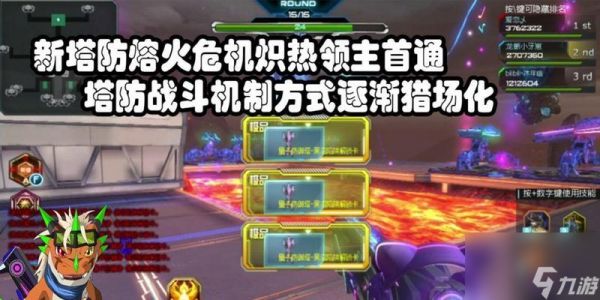 逆战秘境卡爆头技巧有哪些?