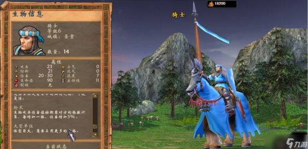 英雄无敌5人族兵种推荐什么