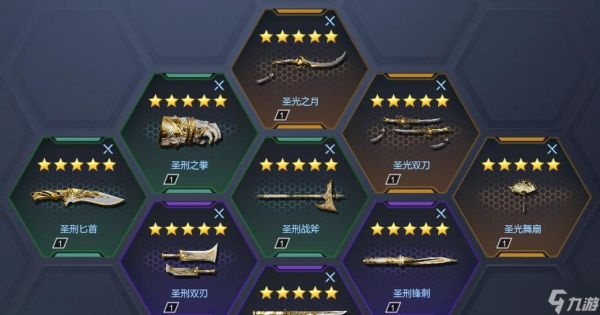 逆战全新神武怎么玩的？玩法特点是什么？