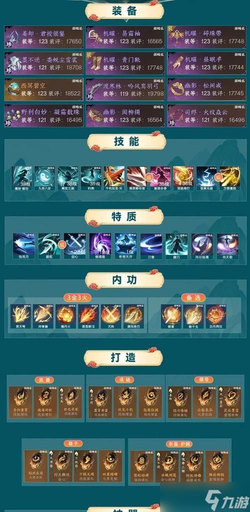 逆战全新神武怎么玩的？玩法特点是什么？