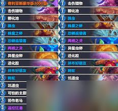 炉石传说2025年4月如何用强力卡组上分