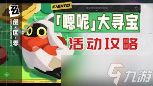 绝区零西瓜布位置在哪