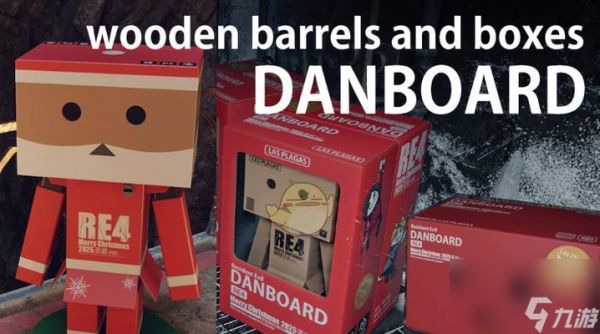 生化危机盒子的制作方法是什么?