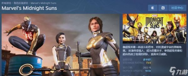 逆战潮汕战队的战术策略有哪些?