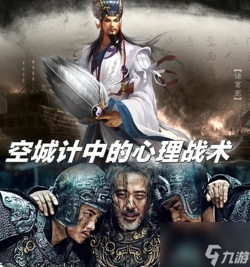 逆战潮汕战队的战术策略有哪些?