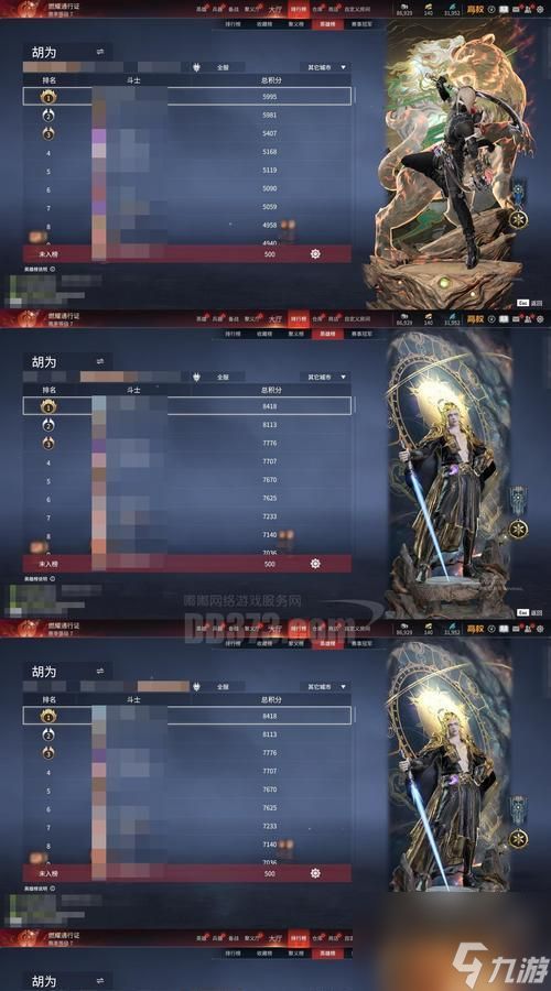 逆战进阶宝库的开启条件是什么?