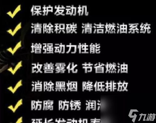 生化危机中喷火器燃料如何补充?补充燃料的方法和时机是什么?