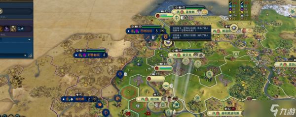 文明6什么地上可以建造营地