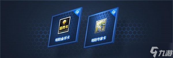 逆战英雄陷阱手套如何获取？掉落无伤害怎么办？