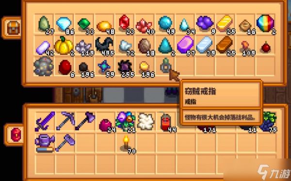 <a id='link_pop' class='keyword-tag' href='https://www.9game.cn/xlgwy/'>星露谷物语</a>矿洞戒指怎么获得