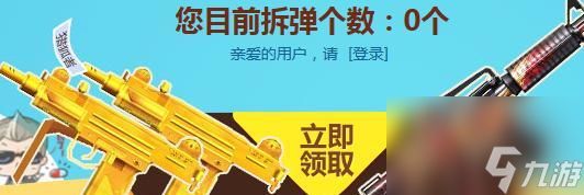 穿越火线拆弹技巧有哪些？如何提高拆弹速度？